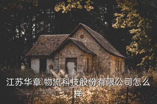 物流倉儲(chǔ)自動(dòng)化設(shè)備廠商,能夠?qū)崿F(xiàn)物流倉儲(chǔ)的自動(dòng)化,智能化