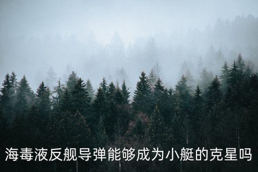 h160直升機(jī),H160直升機(jī)怎么樣