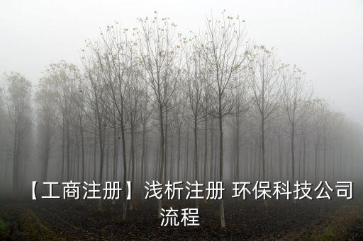 百碩自動化環(huán)保設(shè)備,環(huán)保設(shè)備自動化控制設(shè)備