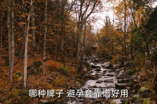 避孕套自動化設備價格表