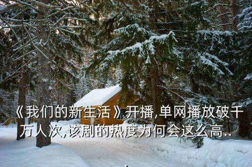網(wǎng)播數(shù)據(jù),電視直播不需要緩沖數(shù)據(jù)?