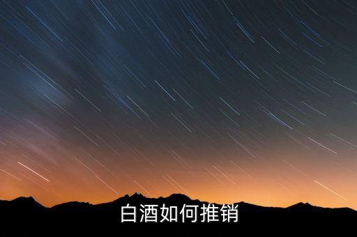 白酒自動化公司招聘,招聘自動化技術(shù)員人力資源公司怎么樣好