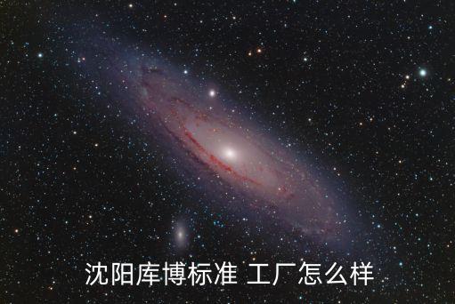 沈陽自動化設(shè)備過濾棉工廠,沈陽森能自動化設(shè)備有限公司