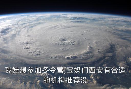 北航 機(jī)器人所,北航機(jī)器人所導(dǎo)師推薦