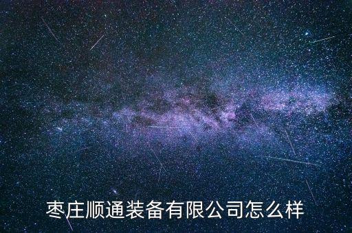 棗莊智能自動化設(shè)備系統(tǒng),智能建筑系統(tǒng)由哪些子系統(tǒng)?