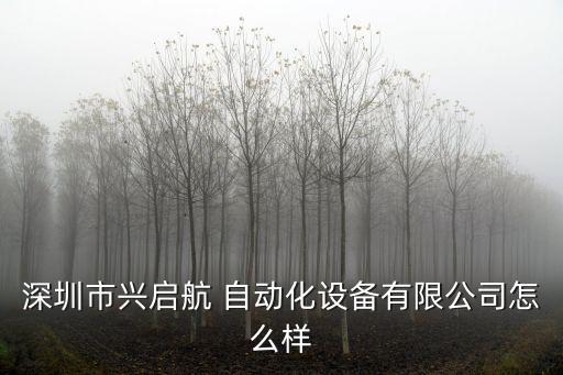 福永自動化設(shè)備廠地址,浦莊自動化設(shè)備廠地址