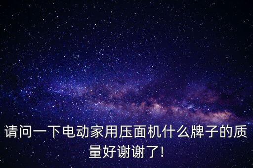 廣州德友自動(dòng)化設(shè)備,電器設(shè)備什么牌子好?