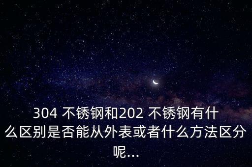 機(jī)械自動(dòng)化設(shè)備不銹鋼,寧波海曙機(jī)械自動(dòng)化設(shè)備