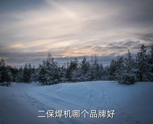 上海自動化機(jī)械設(shè)備零件焊接加工,上海技亞自動化機(jī)械設(shè)備