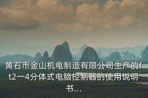 制鞋流水線自動(dòng)化設(shè)備,自動(dòng)化流水線與非標(biāo)設(shè)備是兩個(gè)范疇