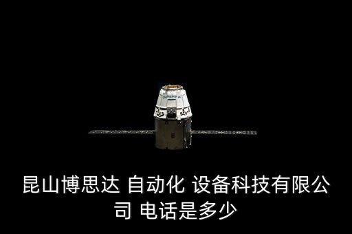 衡陽回收自動化設(shè)備聯(lián)系電話,重慶川儀自動化設(shè)備有限公司聯(lián)系電話
