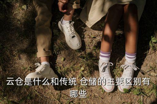 自動(dòng)化設(shè)備倉儲(chǔ)圖片,智能倉儲(chǔ)的自動(dòng)化設(shè)備前五排名