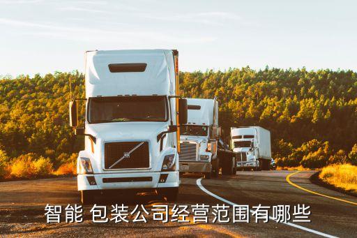 刀叉勺包裝自動化設(shè)備有哪些,竹木刀叉勺自動化設(shè)備廠家