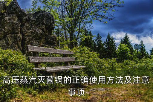大型殺菌釜自動(dòng)化設(shè)備