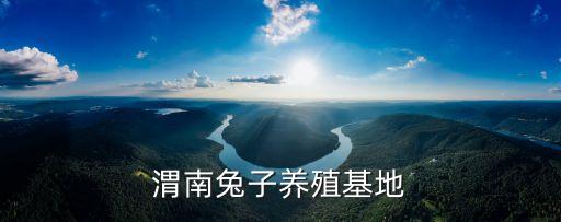 陜西自動化畜牧設(shè)備廠地址,全自動化養(yǎng)豬設(shè)備有限公司怎么樣