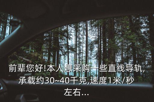 自動化設(shè)備正泰直線導(dǎo)軌,怎么檢驗(yàn)直線導(dǎo)軌品牌推薦