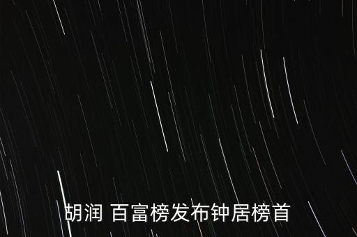 百富自動化設(shè)備,慈溪百富自動化