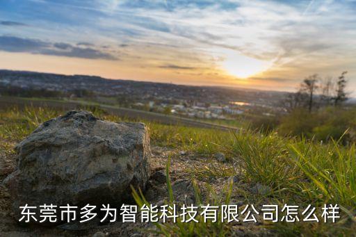 金華東莞端子線自動(dòng)化設(shè)備