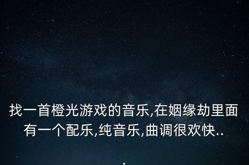 天邊的眷戀