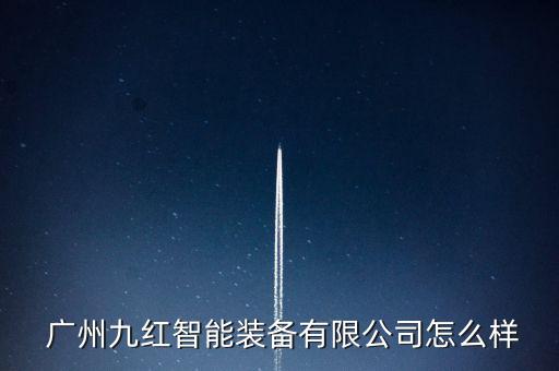 廣州測(cè)量自動(dòng)化設(shè)備改造,自動(dòng)化駝峰的測(cè)量設(shè)備包括哪些