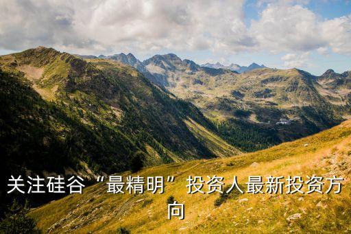 硅谷能源大數(shù)據(jù),貴州大數(shù)據(jù)專業(yè)畢業(yè)生就業(yè)方向有哪些?