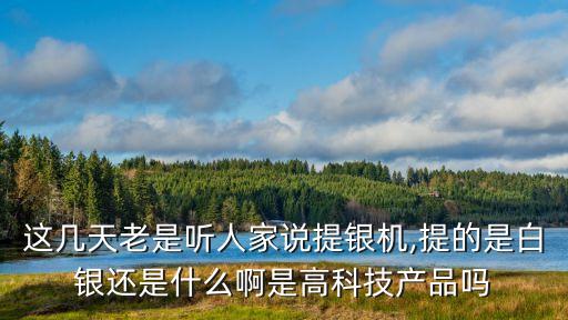 白銀自動化控制設(shè)備哪家好,自動化控制系統(tǒng)介紹自動控制分類