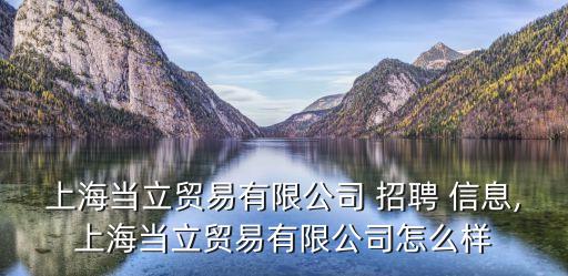 奉賢區(qū)電氣自動(dòng)化招聘信息,電氣自動(dòng)化應(yīng)屆生招聘