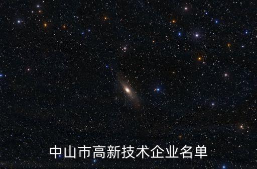 銘旭自動(dòng)化有限公司,江浙滬自動(dòng)化公司有三家還行嗎?