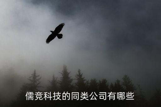 服務機器人公司,三家機器人公司值得去嗎?