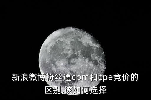 WIS粉絲通投放數(shù)據(jù),關(guān)于粉絲通你知道多少?