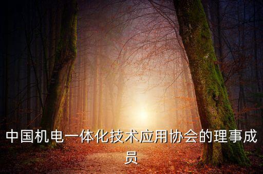 北京京儀自動化系統(tǒng)工程研究設(shè)計(jì)院有限公司