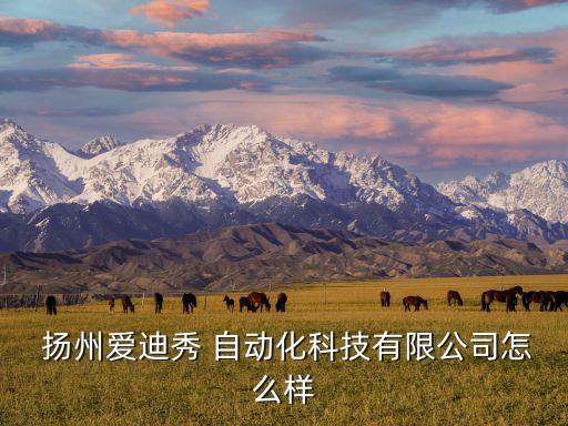 揚(yáng)州自動(dòng)化冷柜設(shè)備廠家
