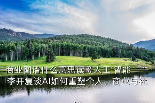 智能機(jī)器人系統(tǒng)結(jié)構(gòu)框圖,差分方程畫系統(tǒng)結(jié)構(gòu)框圖
