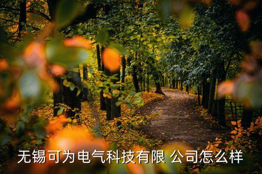 武義自動(dòng)化控制柜開(kāi)發(fā)公司