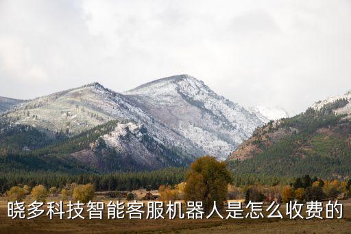 服務(wù)型機(jī)器人租賃價(jià)格,國內(nèi)服務(wù)器租用一年價(jià)格多少?