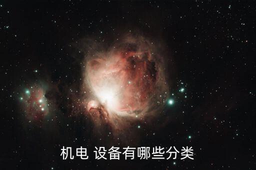 江蘇常規(guī)機(jī)械自動化設(shè)備種類,江蘇機(jī)械自動化專業(yè)比較好的學(xué)校