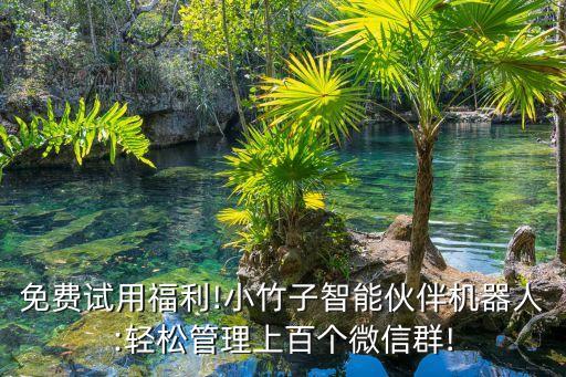 小貝貝機(jī)器人破解版,小貝機(jī)器人怎么連網(wǎng)網(wǎng)絡(luò)教程!