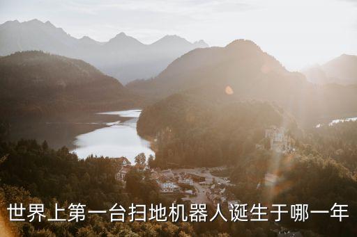 清潔機(jī)器人被帶到太空 見到人類,太空清理垃圾機(jī)器人出來了