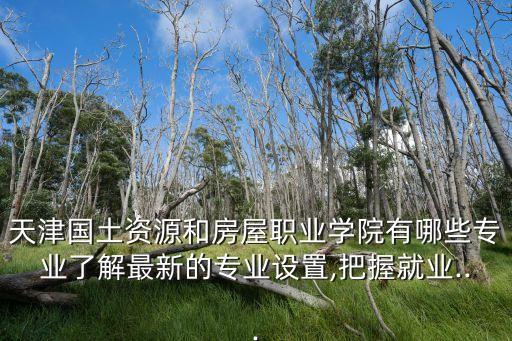 建筑環(huán)境與設(shè)備自動化,智能建筑環(huán)境設(shè)備自動化