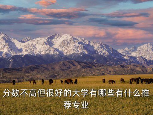 濟南自動化專業(yè)排名,工業(yè)過程自動化專業(yè)你知道多少?