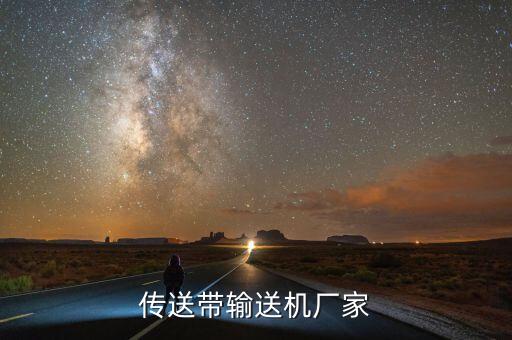 新密市自動(dòng)化設(shè)備廠家地址,自動(dòng)噴涂設(shè)備廠家供應(yīng)商有三家