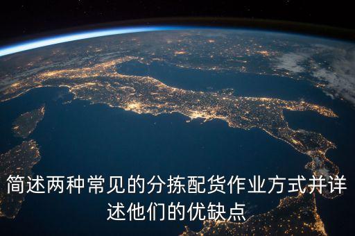 自動(dòng)化揀貨設(shè)備故障,自動(dòng)化分揀系統(tǒng)有何不同之處?
