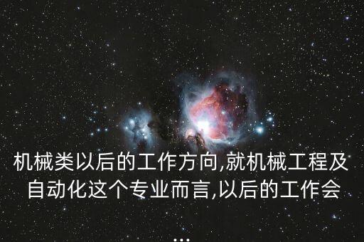 蘇州隆士丹自動(dòng)化技術(shù)公司,隆士丹自動(dòng)化技術(shù)有限公司