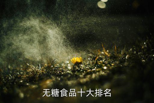 正大食品自動(dòng)化設(shè)備,深圳市正大源自動(dòng)化設(shè)備有限公司