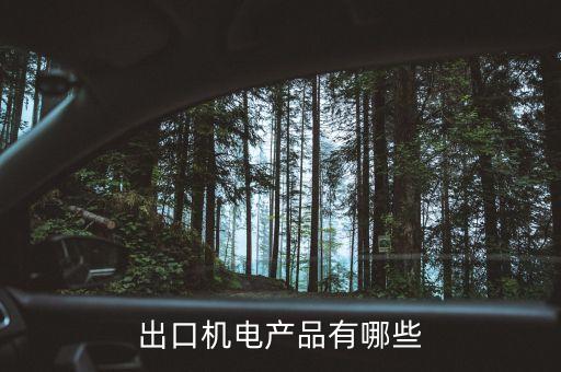 出口自動(dòng)化設(shè)備報(bào)價(jià)明細(xì),韓國(guó)非標(biāo)自動(dòng)化設(shè)備有哪些
