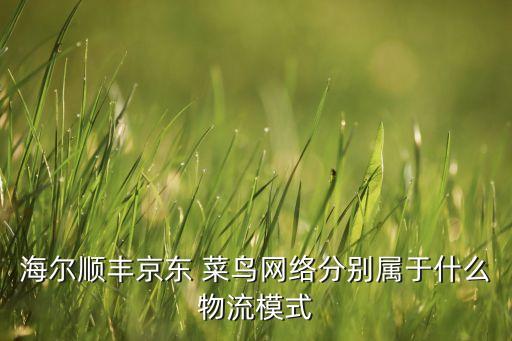 大數(shù)據(jù) 菜鳥(niǎo),菜鳥(niǎo)驛站數(shù)據(jù)