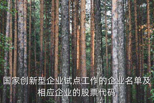甘肅博源電氣自動化,甘肅博源中學校長是誰曹國琥