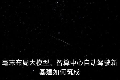 自動化設(shè)備布局規(guī)劃圖片,電力自動化行業(yè)發(fā)展歷程及競爭格局