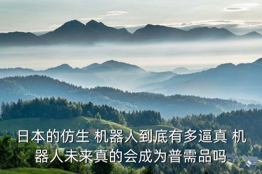 機器人和年輕人,老頭和年輕人變成機器人