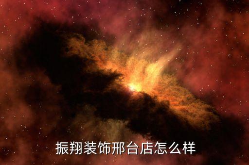 振翔公司自動化,南京匯翔自動化
